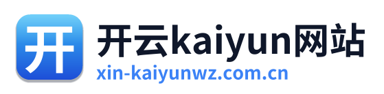 开云kaiyun网站 Logo